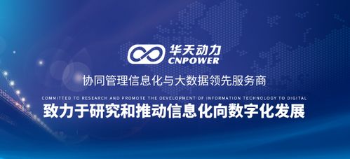 助力房地產行業(yè)復工復產，技術服務在行動