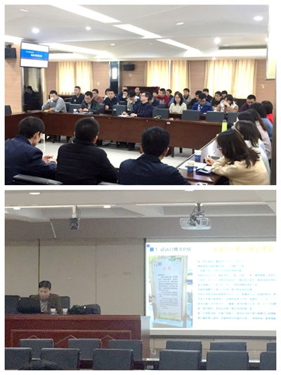 福建省計量院舉辦業(yè)務管理與技術服務培訓交流會，助力信息技術咨詢服務升級